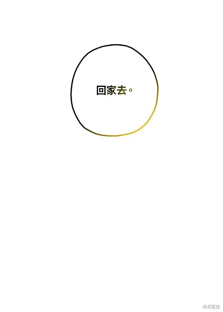 第37话 第55页