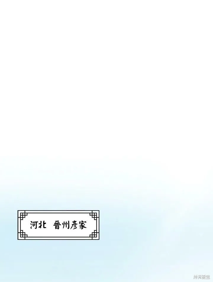 第37话 第58页