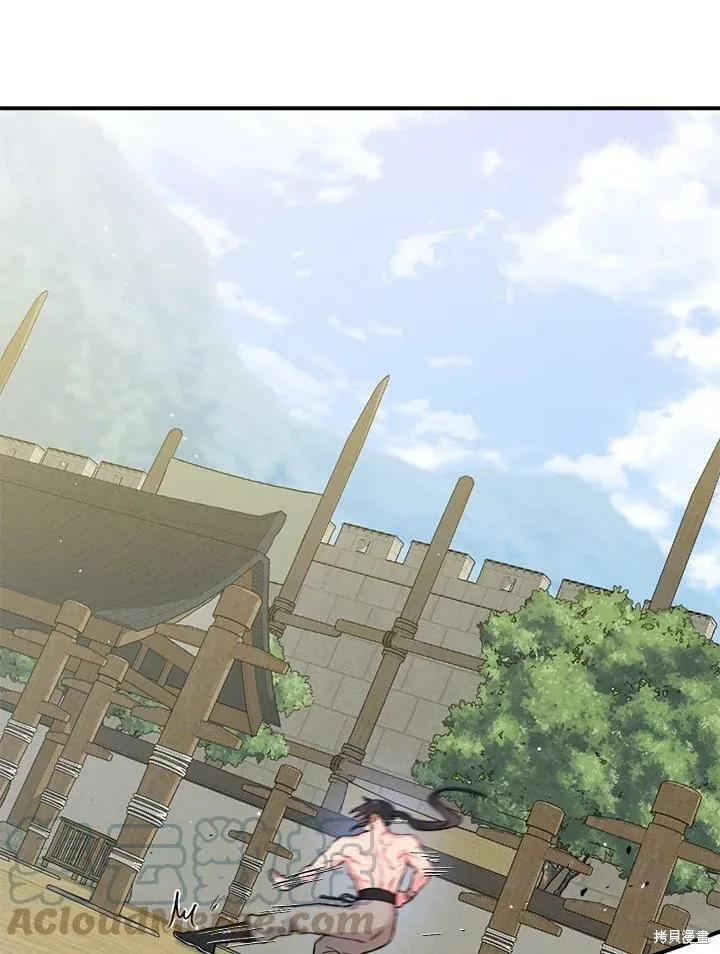 第37话 第61页