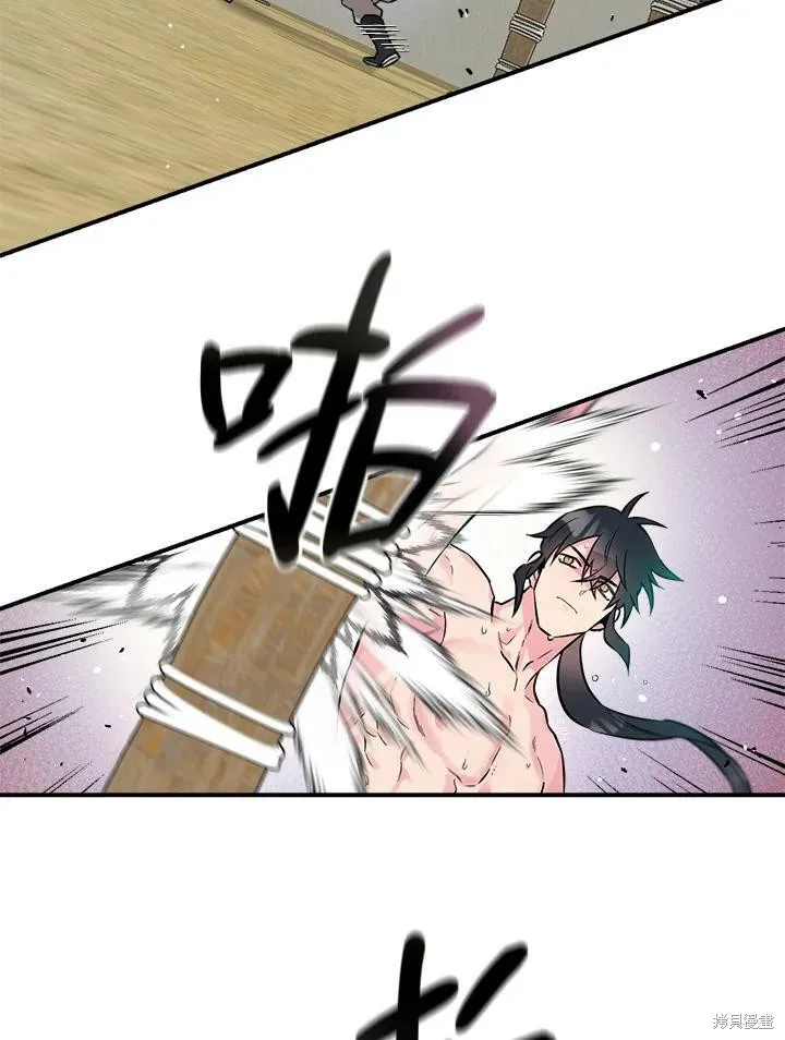 第37话 第62页