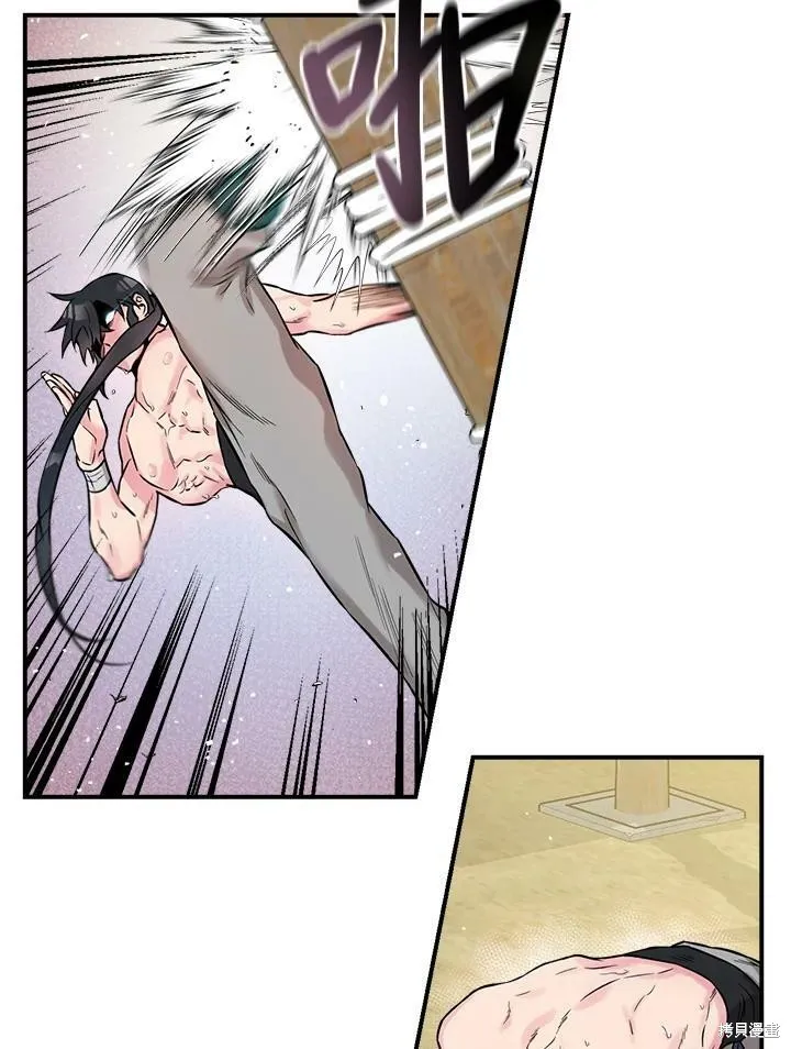 第37话 第63页