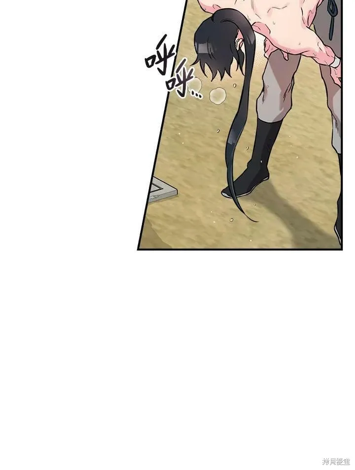 第37话 第64页