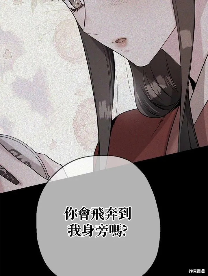 第37话 第67页