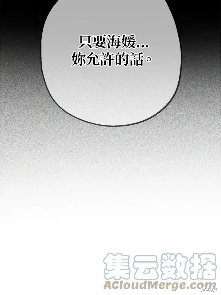 第37话 第69页
