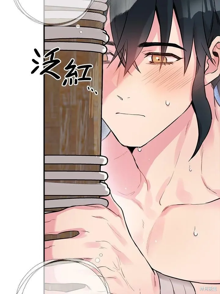 第37话 第72页