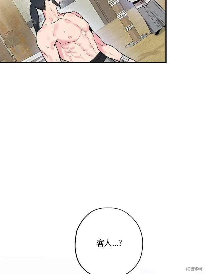 第37话 第74页