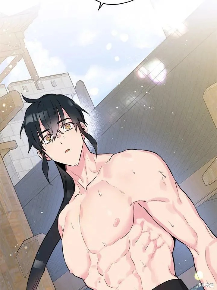 第37话 第75页