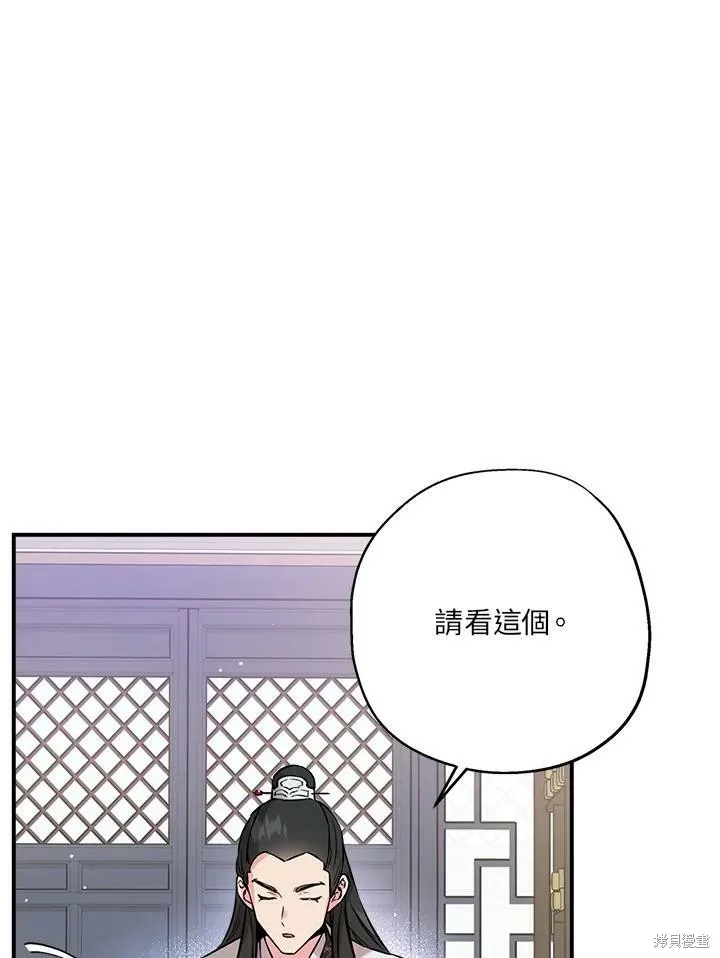 第37话 第88页