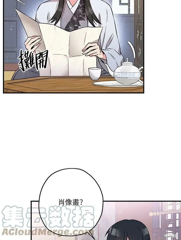 第37话 第89页