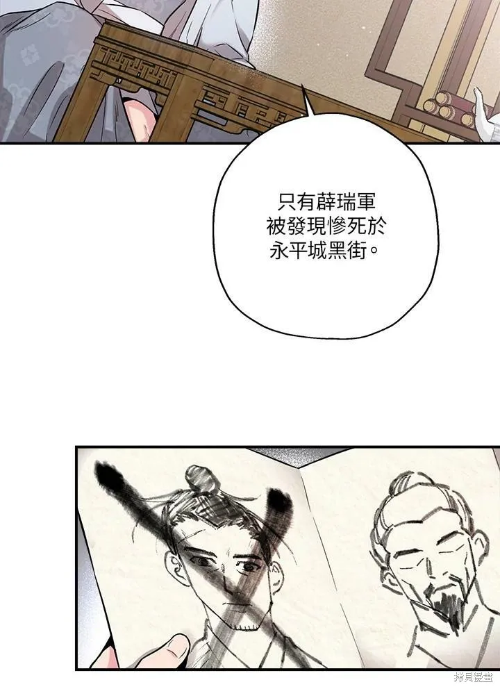 第37话 第92页
