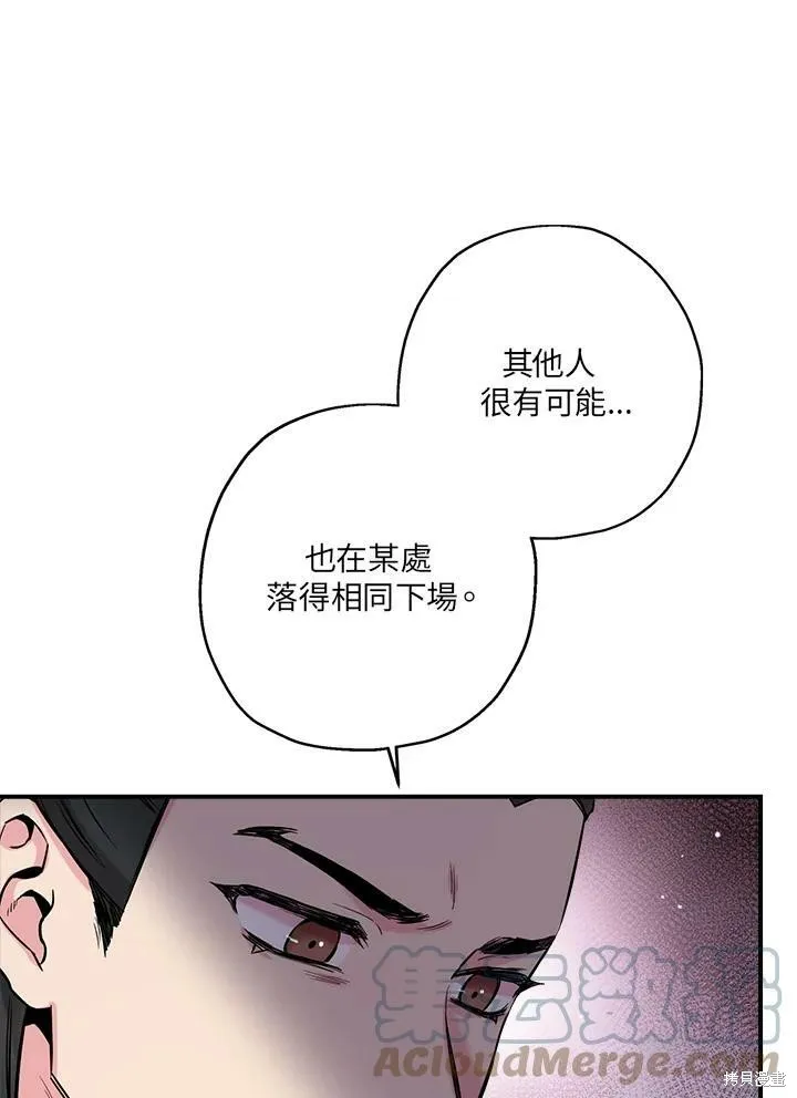 第37话 第93页