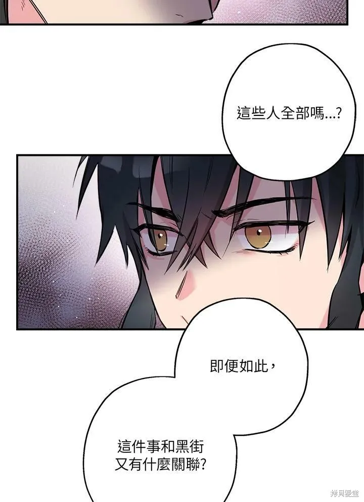 第37话 第94页