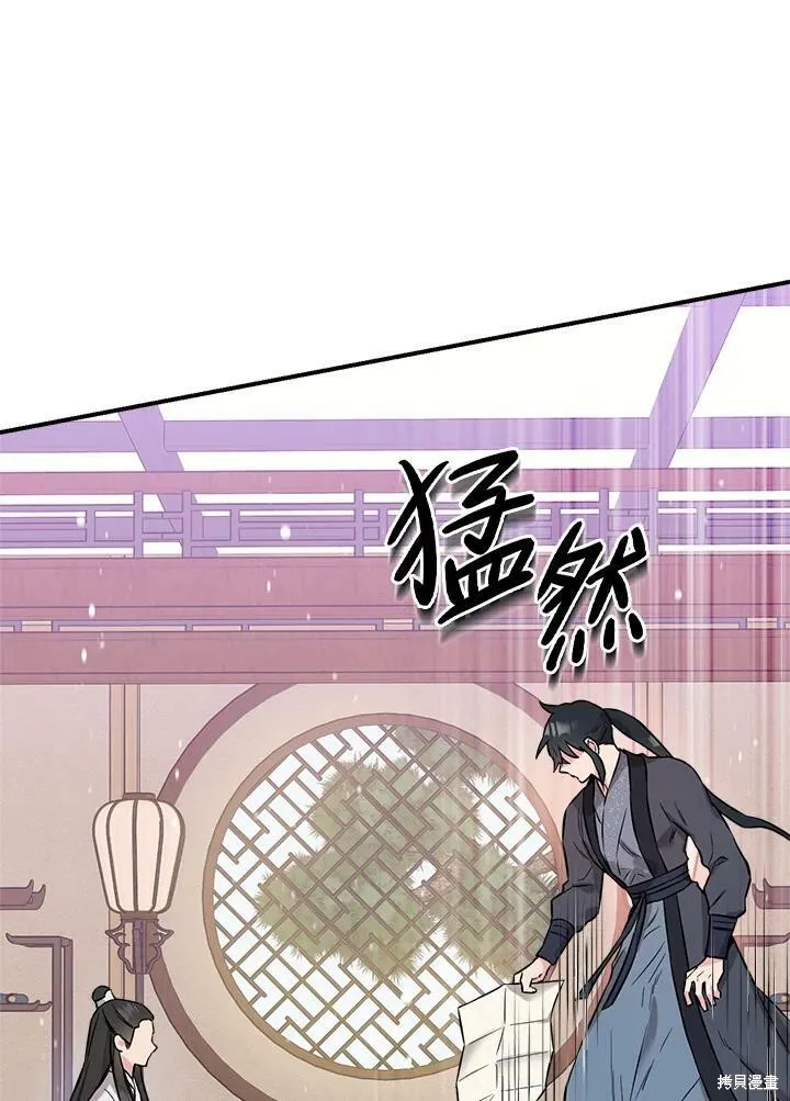 第37话 第100页
