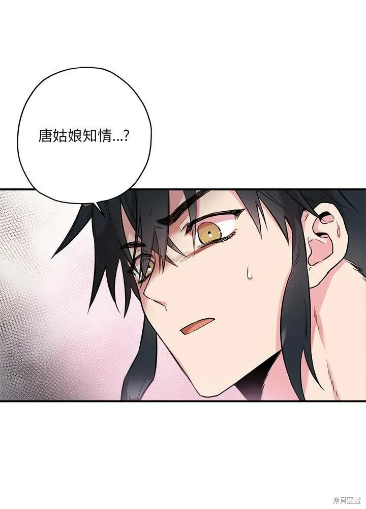 第37话 第107页