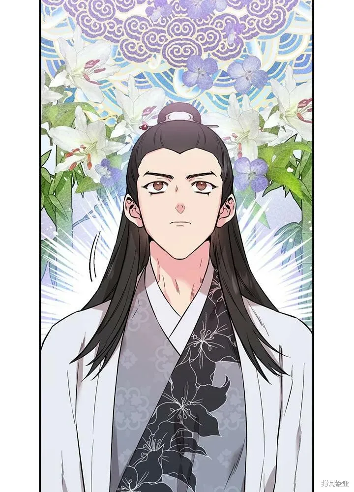 第37话 第110页