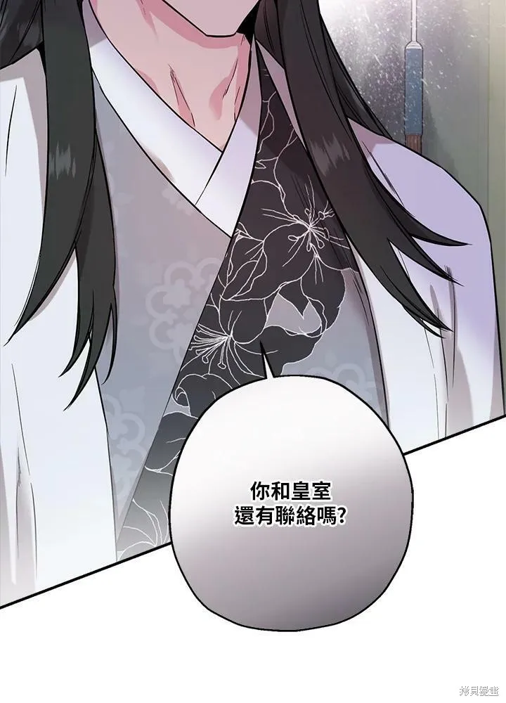 第37话 第115页