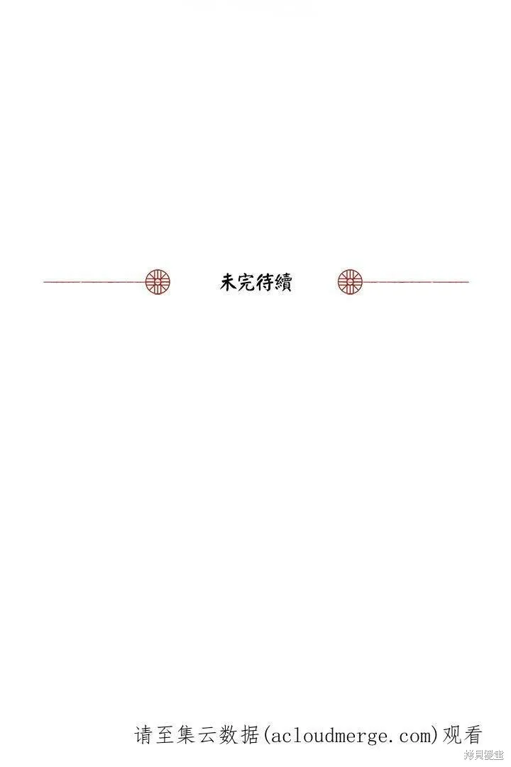 第37话 第120页