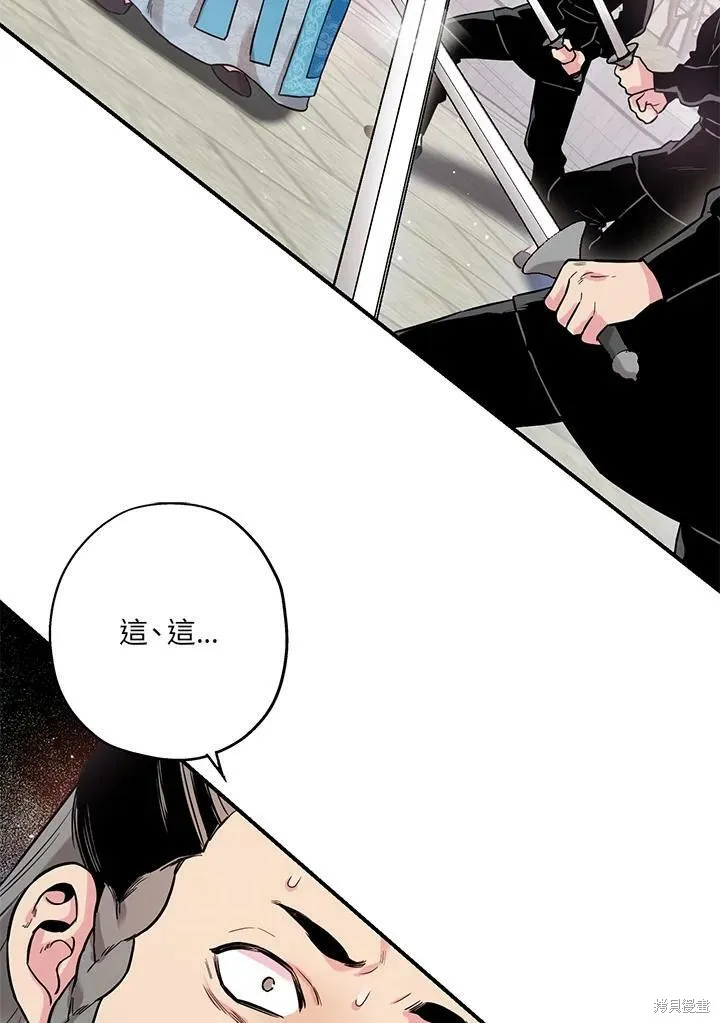 第36话 第3页