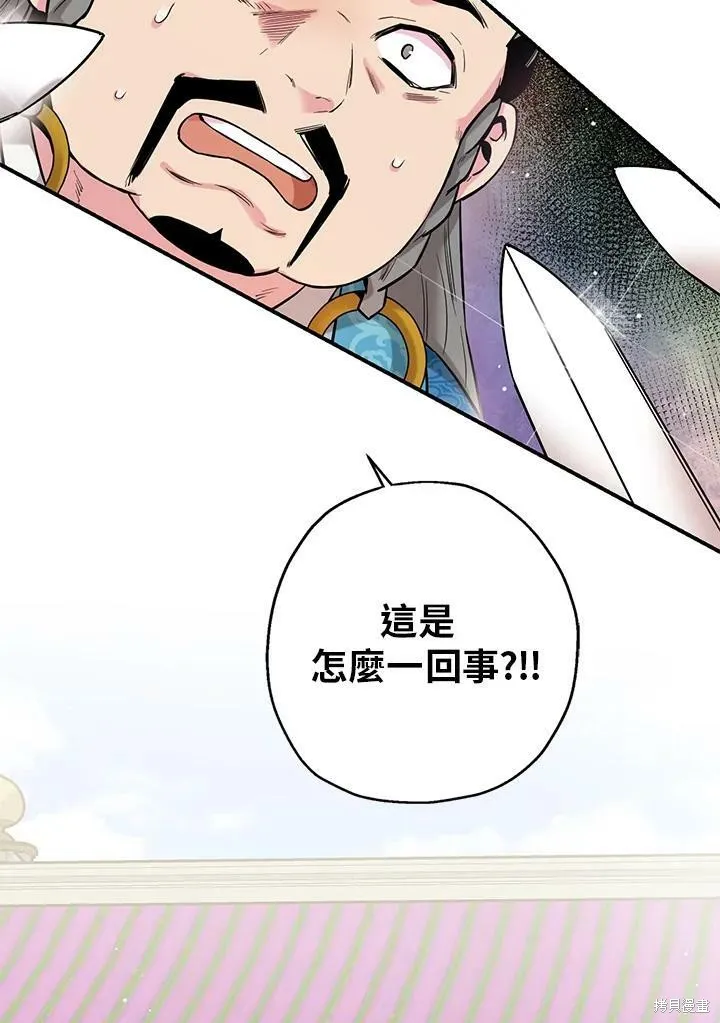 第36话 第4页