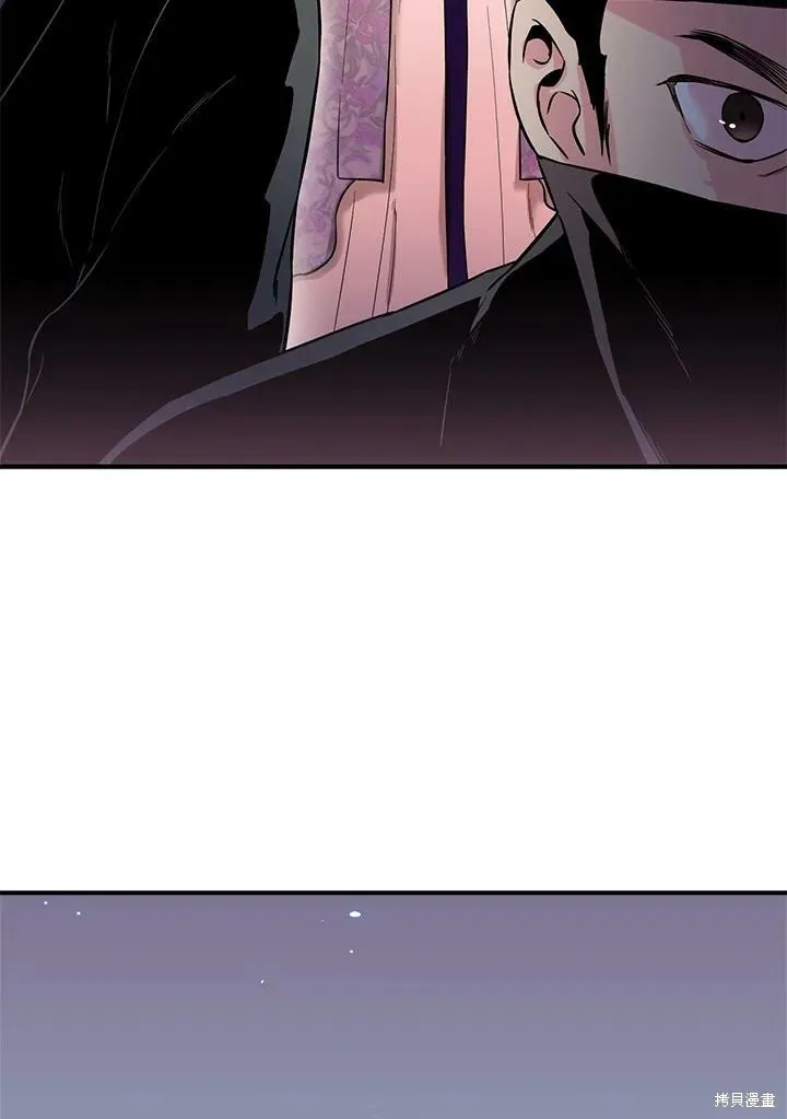 第36话 第6页
