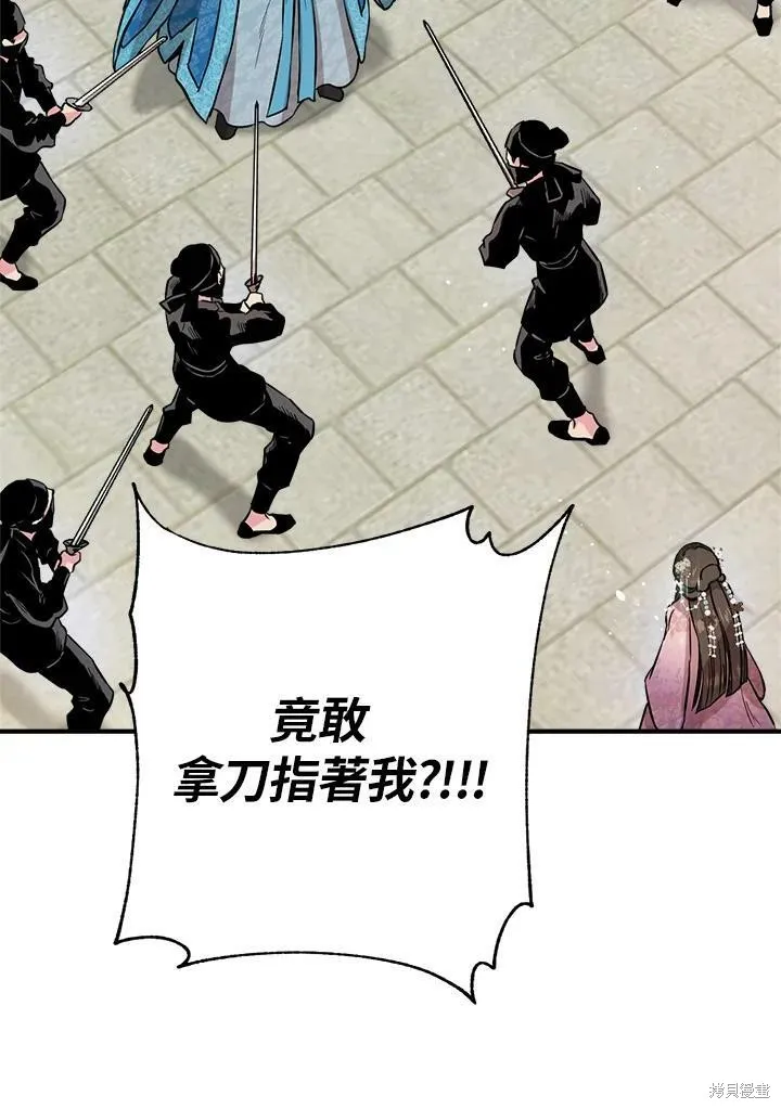 第36话 第12页