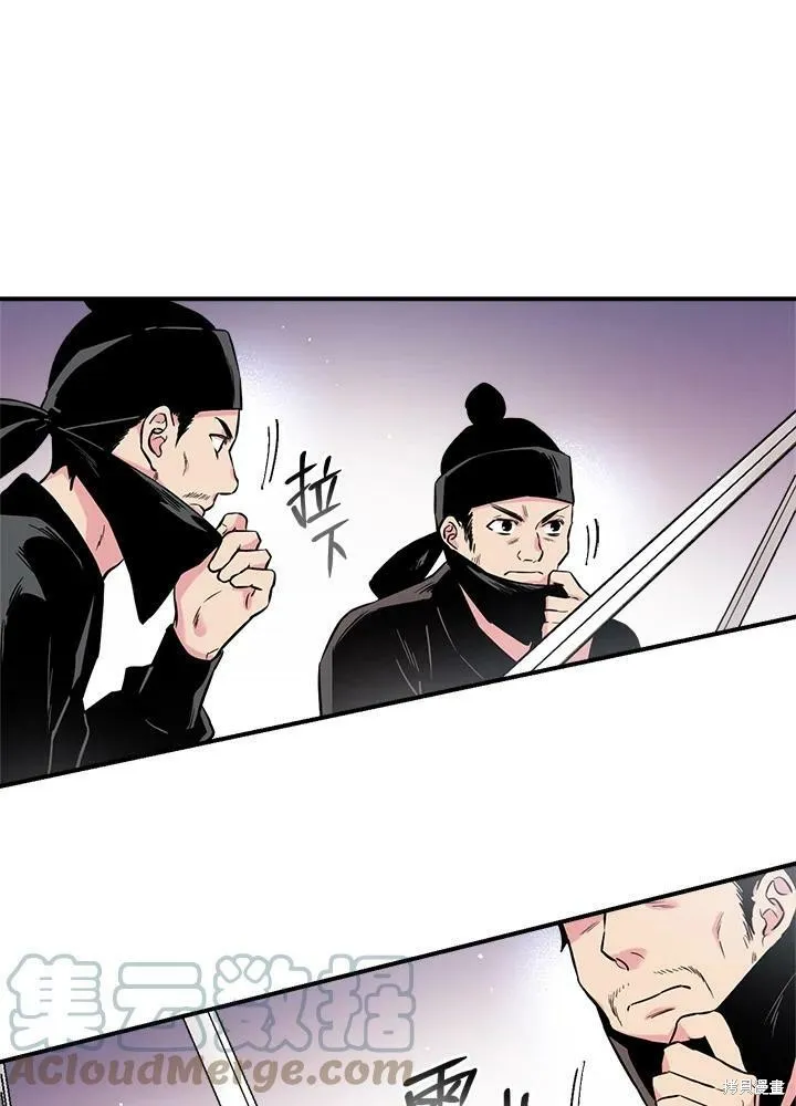 第36话 第13页