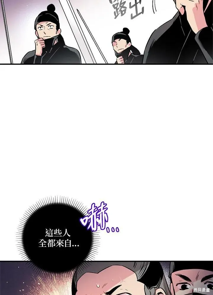 第36话 第14页