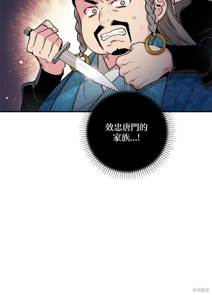 第36话 第15页