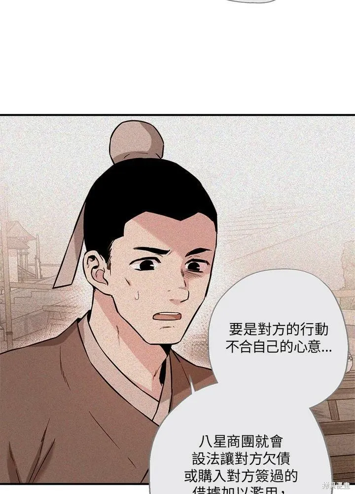 第36话 第19页