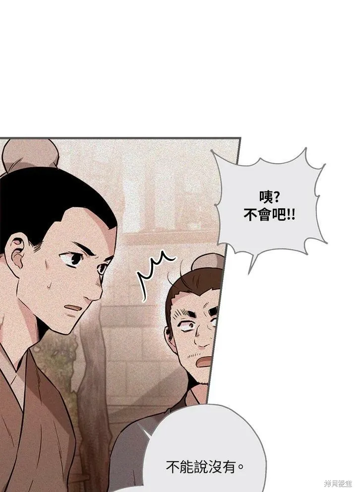 第36话 第22页
