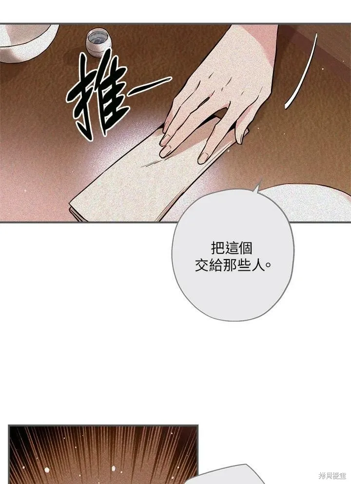 第36话 第26页