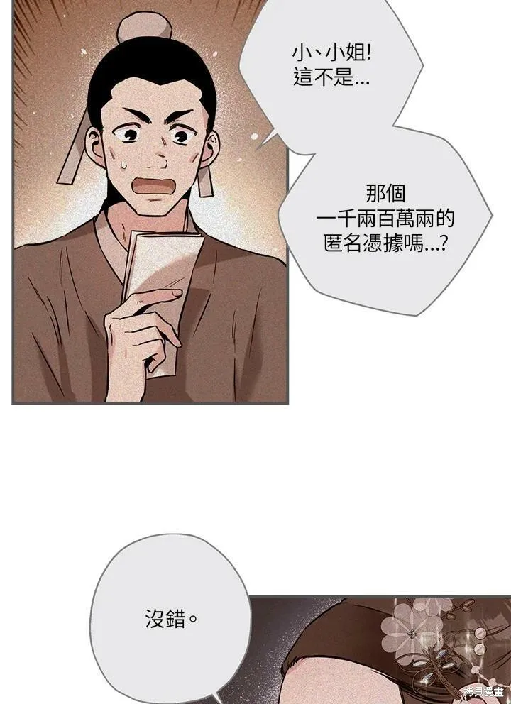 第36话 第27页