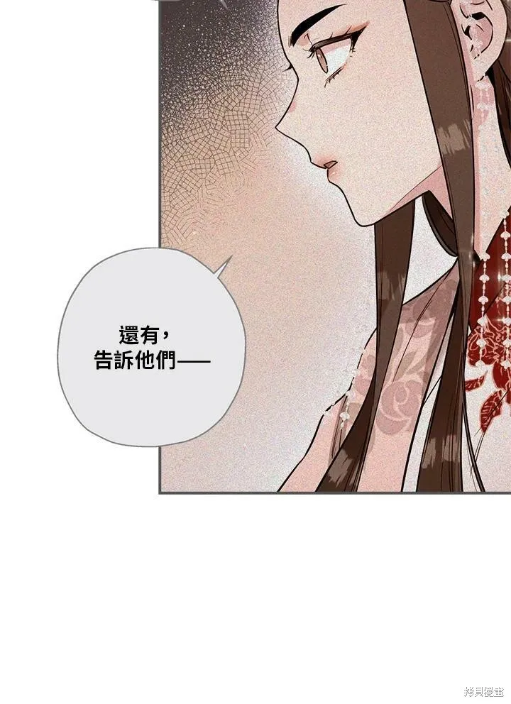 第36话 第28页