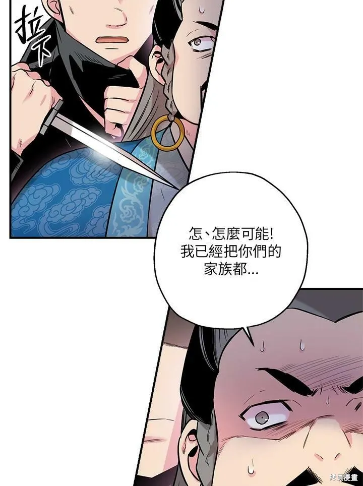 第36话 第31页