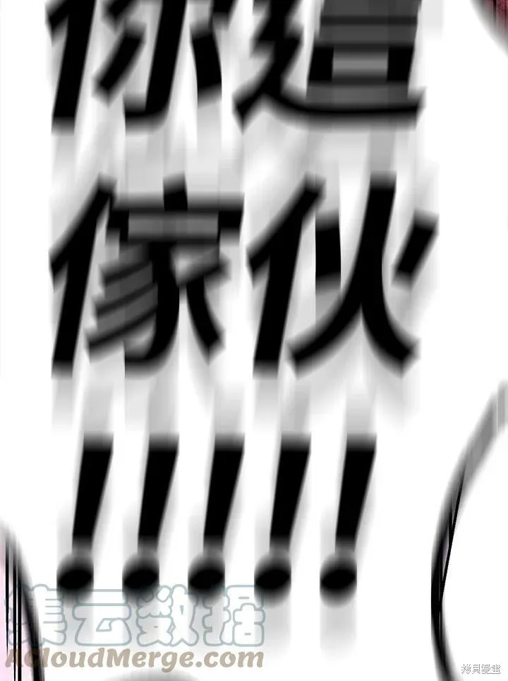 第36话 第33页