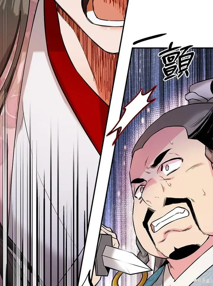 第36话 第35页