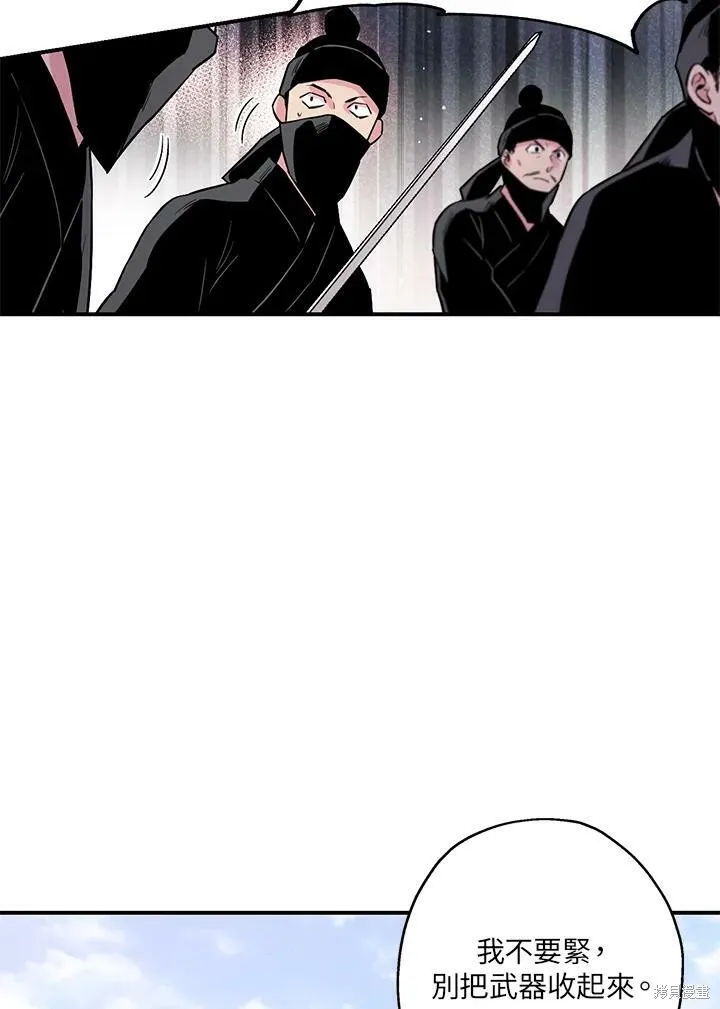 第36话 第44页