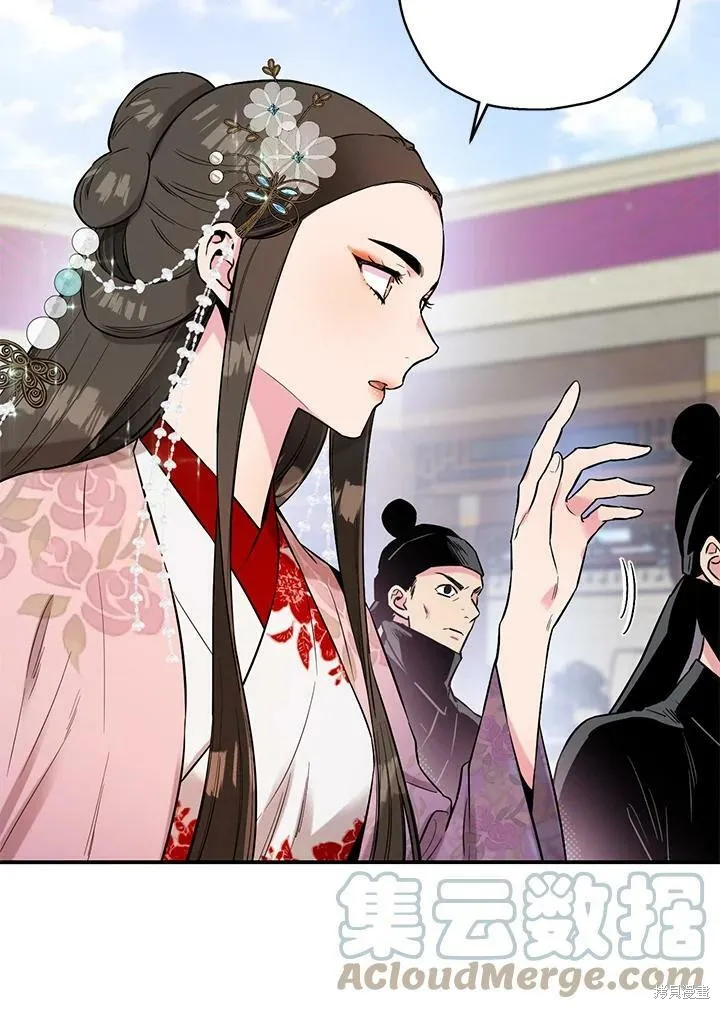 第36话 第45页