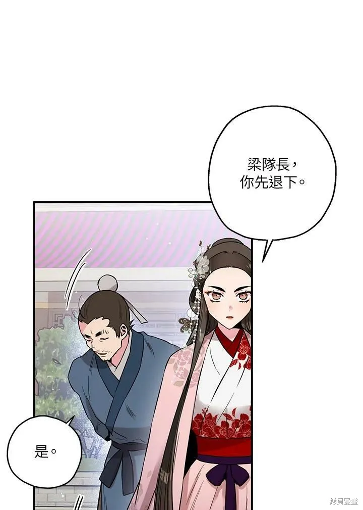 第36话 第46页