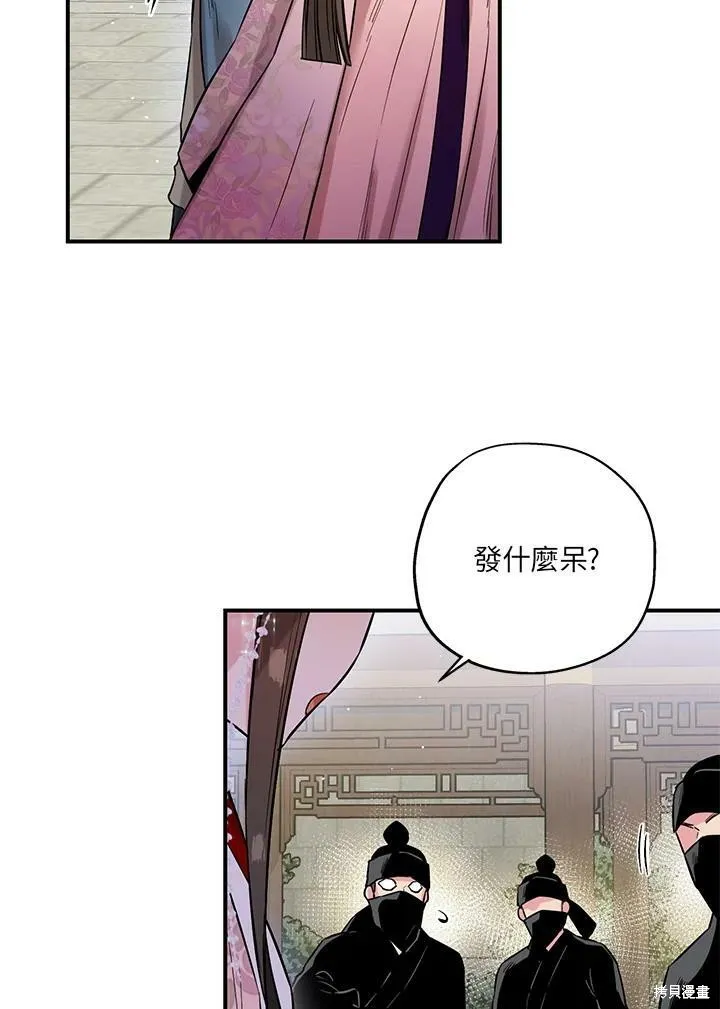 第36话 第47页