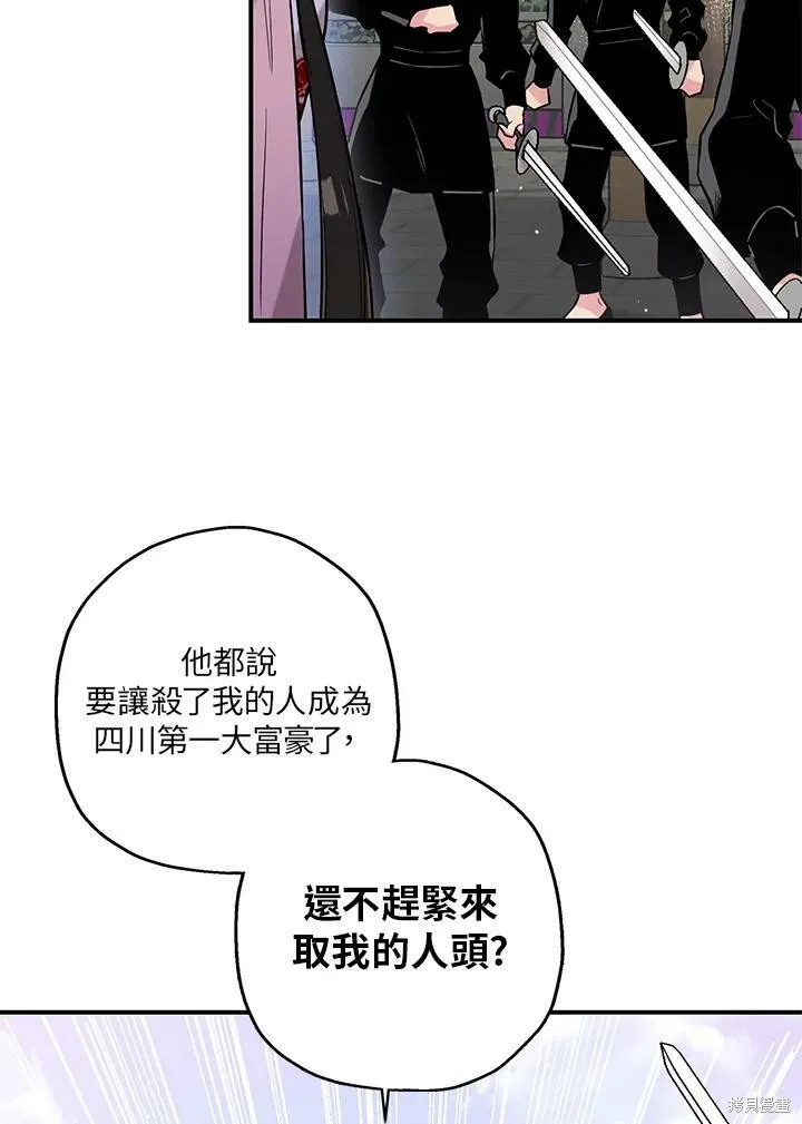 第36话 第48页