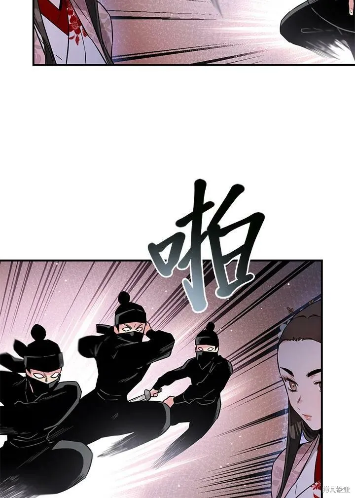 第36话 第51页