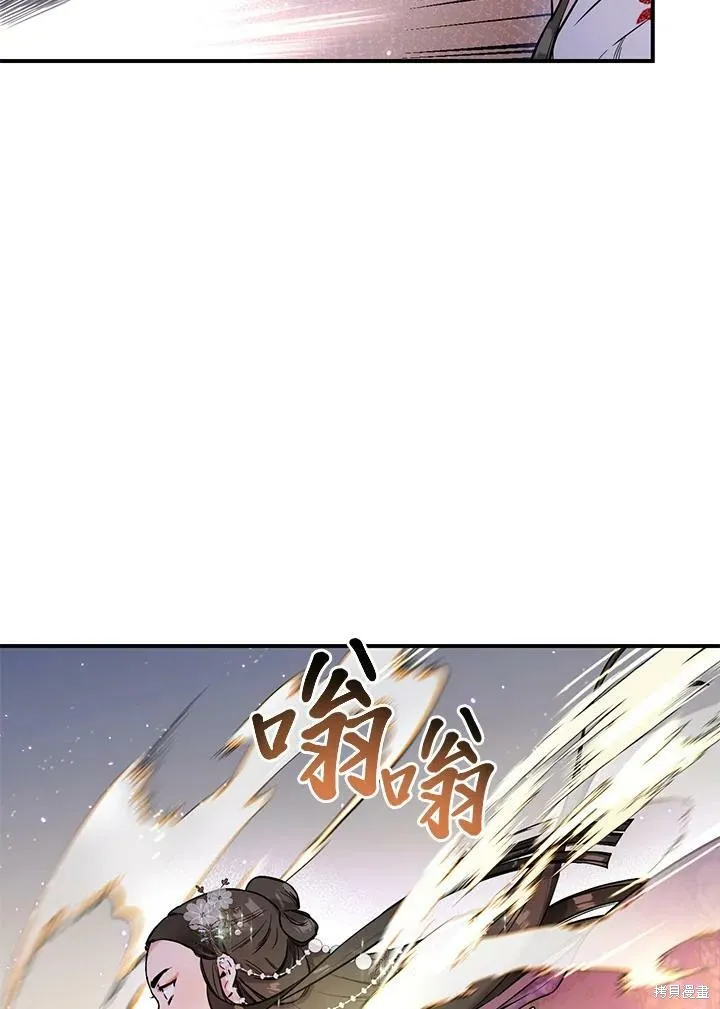 第36话 第52页
