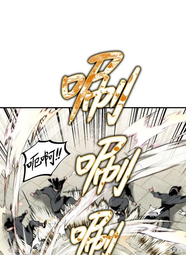 第36话 第54页