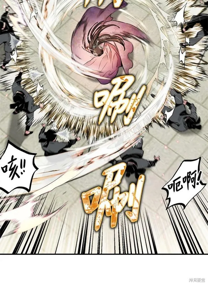 第36话 第55页