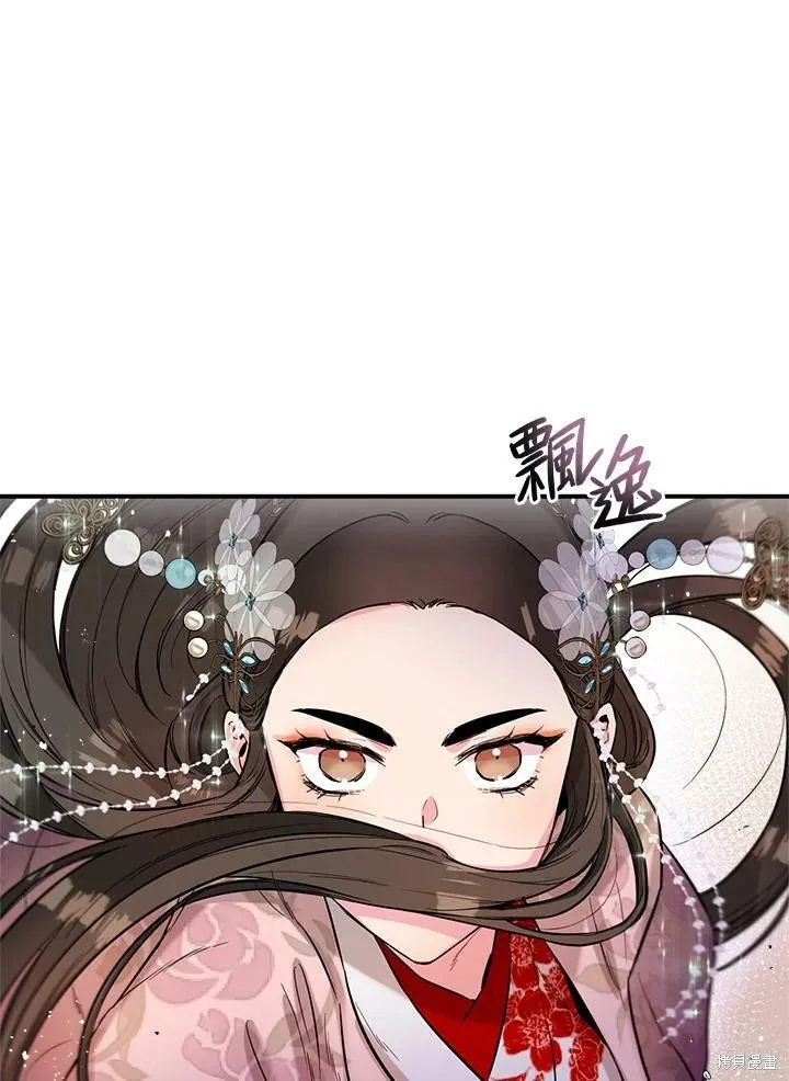 第36话 第58页