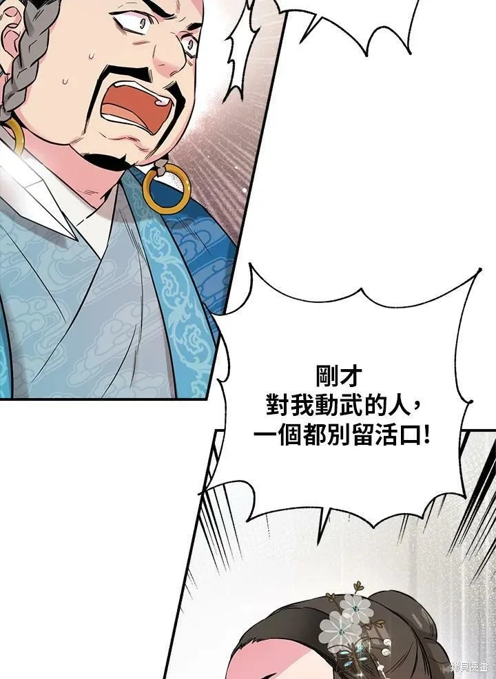 第36话 第60页
