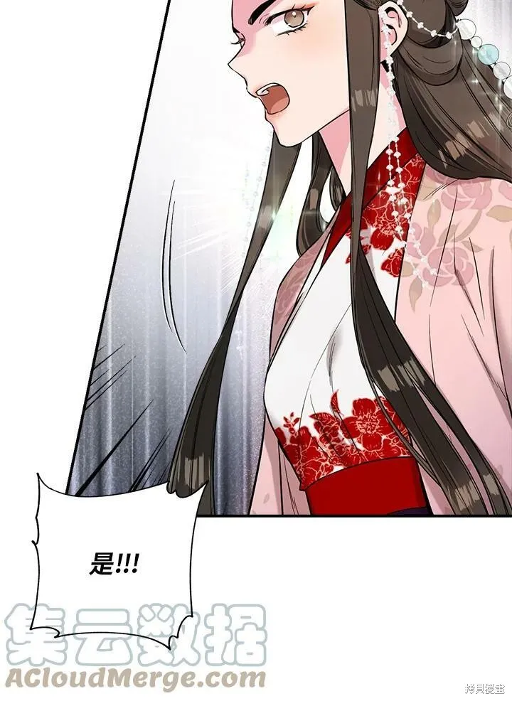 第36话 第61页