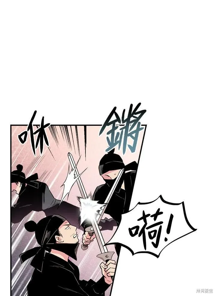 第36话 第62页