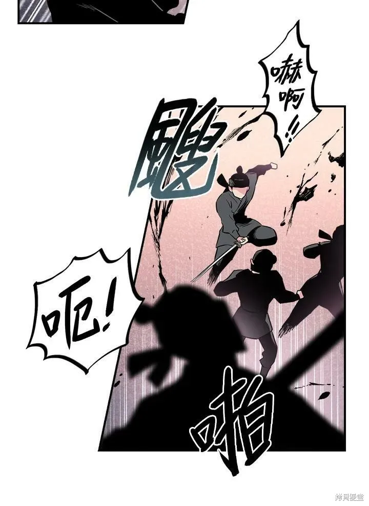 第36话 第63页